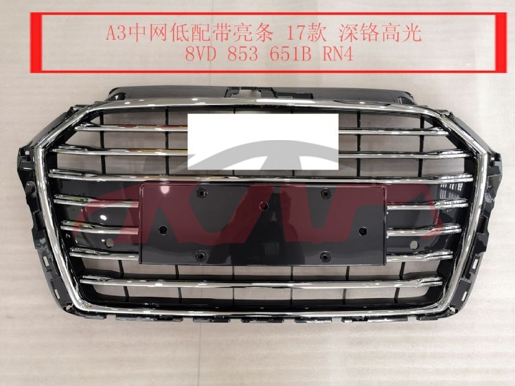 For Audi 14012017-2020 A3&nbsp;grille European Type & W/ Strip&nbsp;8vd807651, A3 Automotive Accessories Price, Audi  Car Lamps-8VD807651