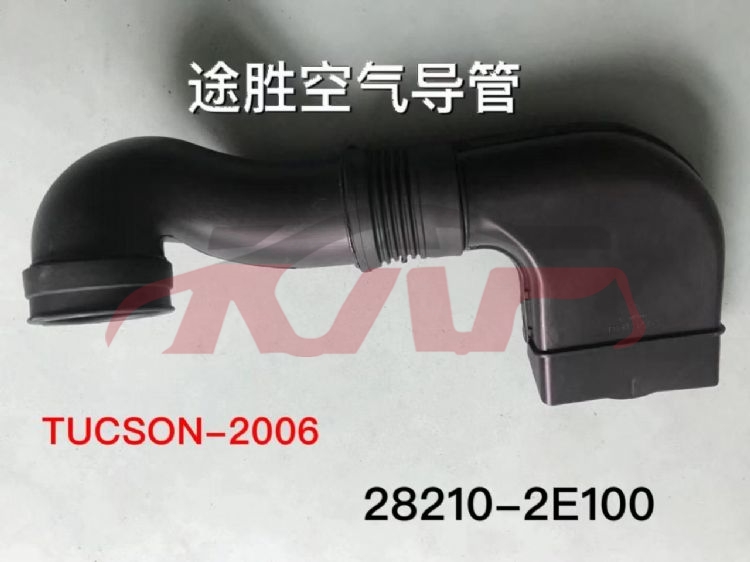 For Hyundai 14992005 Tucson&nbsp;duct Air&nbsp;28210-2e000, Tucson (ix35) Replacement Parts For Cars, Hyundai   Automotive Accessories-28210-2E000