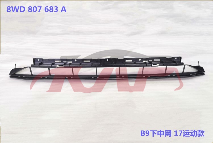 For Audi 14042016-2019 A4 （b9）&nbsp;b9 Sline Bumper Grille&nbsp;8w0807683a  8wd807683a, A4 Car Part, Audi   Automotive Accessories-8W0807683A  8WD807683A