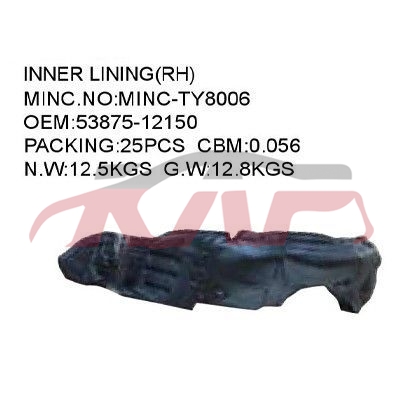 For Toyota 208191988-1991 Corolla Ee90/ae92&nbsp;inner Fender&nbsp;l 53876-12140 R 53875-12150, Corolla Parts For Cars, Toyota   Car Body Parts-L 53876-12140 R 53875-12150