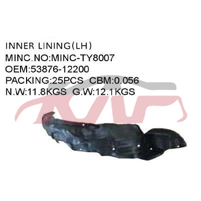 适用于丰田201988-1992 卡罗拉 EE90 /AE90/AE92&nbsp;叶子板内衬&nbsp;53876-12200 PACKING:25PCS CBM:0.056 N.W:11.8KGS G.W:12.1KGS, 丰田 叶子板前内衬, 卡罗拉 汽车配件价格-53876-12200 PACKING:25PCS CBM:0.056 N.W:11.8KGS G.W:12.1KGS