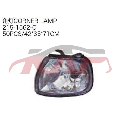 For Nissan 1669b13 93-94 Mexico corner Lamp , Nissan   Automotive Parts, Sunny  Carparts Price