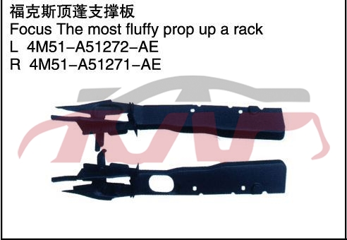 For Ford 7072005 Focus Sedan&nbsp;front Bumper&nbsp;l 4m51-a51272-ae R 4m51-a51271-ae, Ford  Auto Part, Focus Parts-L 4M51-A51272-AE R 4M51-A51271-AE