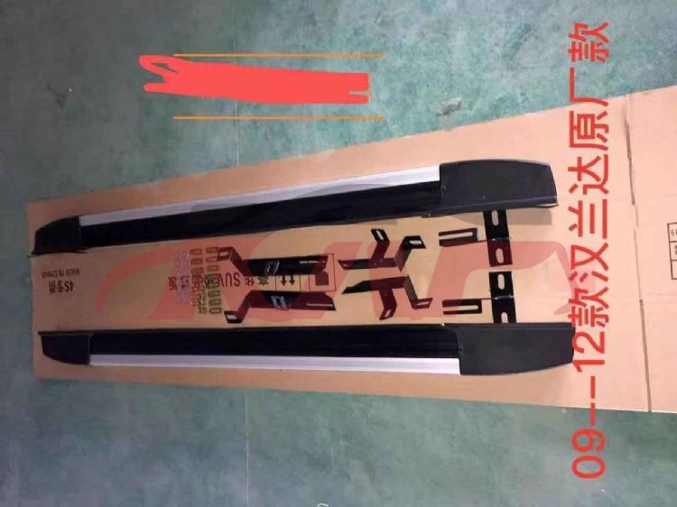 适用于丰田2009-2011 汉兰达&nbsp;踏板&nbsp;, 丰田 汽车配件, 汉兰达 汽车车身配件价格-