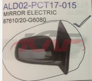 For Kia 20190318 Picanto mirror 87610/20-g6080, Kia  Car Lamps, Picanto Auto Parts Catalog87610/20-G6080