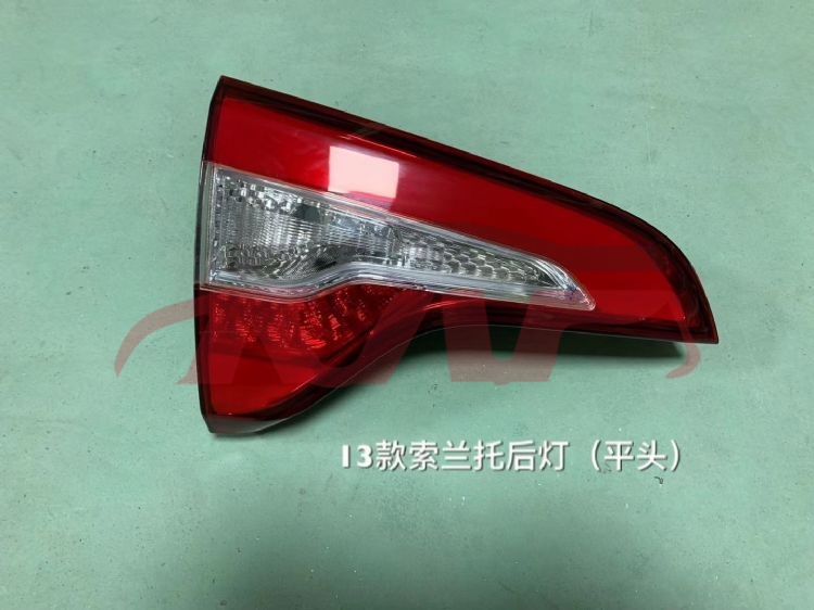 For Kia 15872013-2014 Sorento&nbsp;tail Lamp Inner&nbsp;l:92403-2p500 R:92404-2p500, Kia  Car Parts, Sorento Car Accessorie-L:92403-2P500 R:92404-2P500
