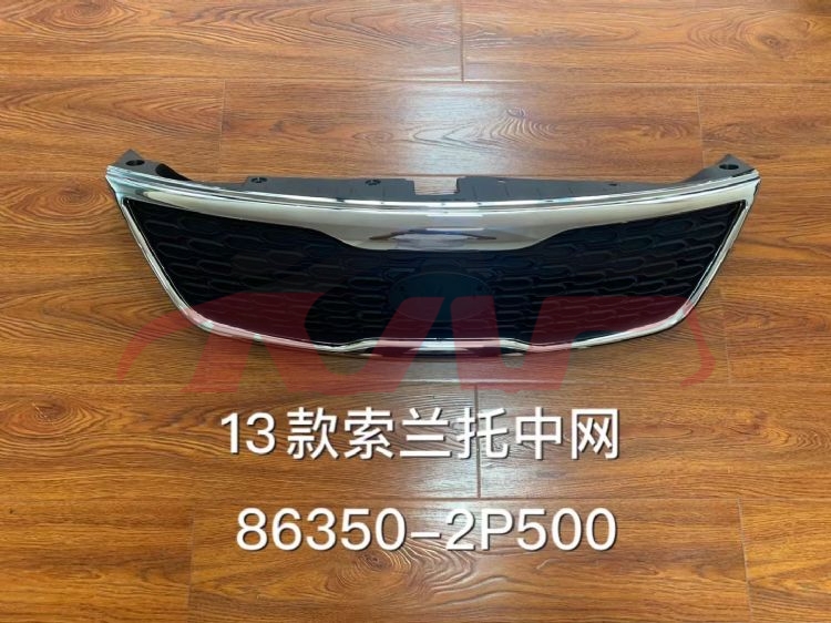 For Kia 15872013-2014 Sorento&nbsp;grille&nbsp;86350-2p500, Sorento Car Parts, Kia   Automotive Parts-86350-2P500