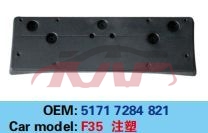 For Bmw 495f30/f35 2013-18&nbsp;plate Bright&nbsp;51717284821, Bmw  Car Lamps, 3  Accessories-51717284821