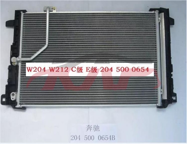 For Benz 480w212 14-15 Sport&nbsp;condenser&nbsp;2045000654, Benz  Car Lamps, E-class Automotive Parts-2045000654