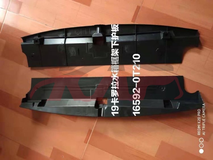 For Toyota 11392020 Corolla&nbsp;water Tank Cover Down&nbsp;16592-0t210, Toyota  Auto Lamp, Corolla Car Accessorie-16592-0T210