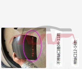 For Toyota 2342004 Hilux/vigo&nbsp;wheel Eyebrow&nbsp;, Hilux Car Spare Parts, Toyota   Automotive Parts-