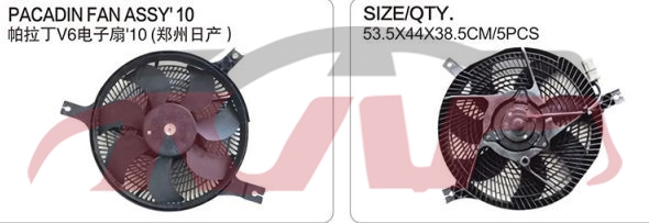 For Nissan 21882002 Paladin&nbsp;cooling Fan Assembly&nbsp;21481-2s410, Nissan  Auto Lamp, Paladin  Replacement Parts For Cars-21481-2S410