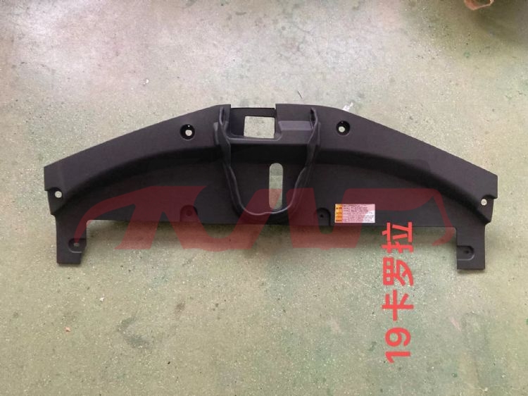 适用于丰田2020 卡罗拉&nbsp;水箱上护板 带皮条，中国款&nbsp;53289-02150  53289-02190 53289-02160, 卡罗拉 汽车零配件, 丰田 前杠装饰护板-53289-02150  53289-02190 53289-02160