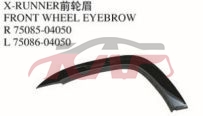 For Toyota 9732005-2011 Tacoma&nbsp;wheel Eyebrow&nbsp;75085-04050, 75086-04050, Tacoma Carparts Price, Toyota  Auto Lamp-75085-04050, 75086-04050