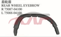 For Toyota 9732005-2011 Tacoma&nbsp;rear Flare Fender&nbsp;75087-04100, 75088-04100, Tacoma Car Parts Shipping Price, Toyota  Wheel Well Molding Fender Trim-75087-04100, 75088-04100
