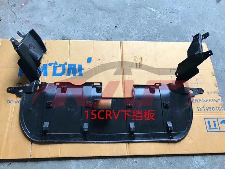 For Honda 8522015 Crv Rm1/2/4&nbsp;enginecover,down,25,fdjxhb&nbsp;74111-tfa-z00, Honda  Engine Cover, Crv  Parts-74111-TFA-Z00