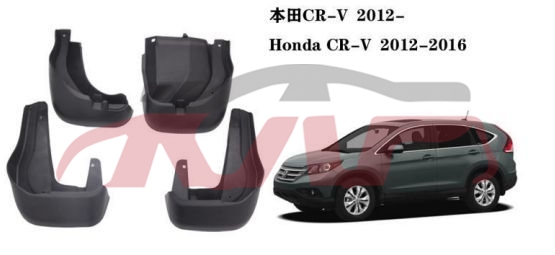 For Honda 3322012 Crv Rm1/2/4&nbsp;mud Guard&nbsp;75830-t0t-h01 75810-t0t-h01  75820-t0t-h01  75800-t0t-h01, Honda  Cheap Auto Parts Fender, Crv  Auto Part Price-75830-T0T-H01 75810-T0T-H01  75820-T0T-H01  75800-T0T-H01