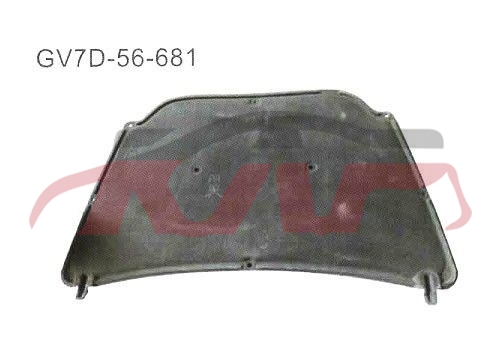 For Mazda 5462003-2004 Mazda 6&nbsp;insulation Cover Pad&nbsp;gv7d-56-681, Mazda 6 Auto Parts Manufacturer, Mazda  Auto Parts-GV7D-56-681