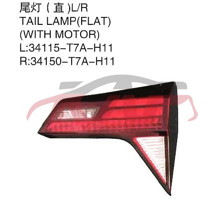 For Honda 2085715 vezel tail Lamp l 34115-t7a-h11 R 34150-t7a-h11, Honda  Car Lamps, Vezel-hrv Automotive AccessorieL 34115-T7A-H11 R 34150-T7A-H11