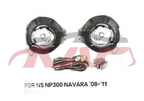 For Nissan 2061505 Navara fog Lamp , Nissan  Auto Lamps, Navara Car Parts Discount