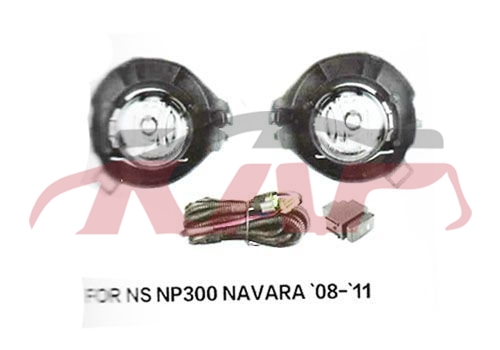 For Nissan 6152005 Navara&nbsp;fog Lamp, &nbsp;, Nissan  Auto Lamps, Navara Car Parts Discount-