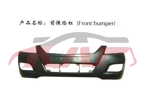 For Mazda 9012003-2009 premacy&nbsp;front Bumper&nbsp;, Mazda   Automotive Accessories, Haima Car Parts Catalog-