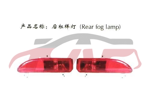 For Mazda 9012003-2009 premacy&nbsp;rear Bumper Lamp&nbsp;, Haima Auto Part, Mazda  Auto Lamp-