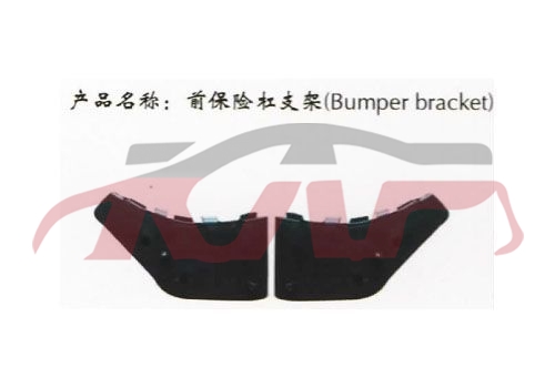 For Mazda 9012003-2009 premacy&nbsp;bumper Bracket&nbsp;, Haima Car Spare Parts, Mazda   Automotive Accessories-