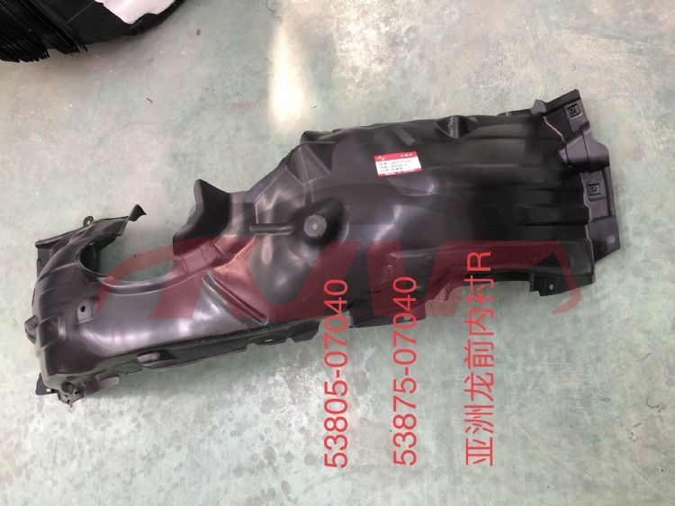 For Toyota 11682019  Avalon Usa&nbsp;inner Fender Thai&nbsp;l 53876-07040 R 53875-07030, Avalon  Auto Part, Toyota  Car Lamps-L 53876-07040 R 53875-07030