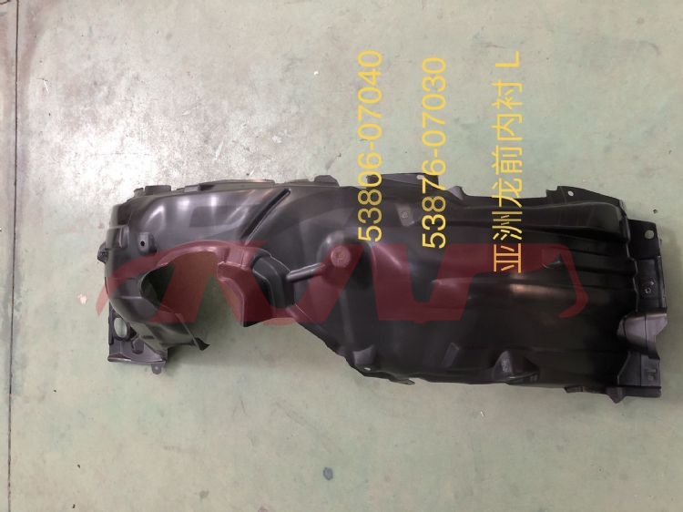 For Toyota 11682019  Avalon Usa&nbsp;inner Fender Thai&nbsp;l 53876-07040 R 53875-07030, Avalon  Auto Part, Toyota  Car Lamps-L 53876-07040 R 53875-07030