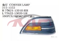 For Toyota 204051988 Corolla Ce96 Wagon&nbsp;corner Lamp&nbsp;r 75621-13010 L 75622-13020  212-1233, Corolla Auto Part, Toyota  Auto Corner Lamp-R 75621-13010 L 75622-13020  212-1233