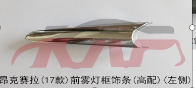 For Mazda 12142017-2019 Mazda 3-axela&nbsp;fog Lamp Cover Stripe&nbsp;bapm-50-c22     Bapm-50-c12, Mazda 3 Carparts Price, Mazda   Fog Lights Assembly-BAPM-50-C22     BAPM-50-C12