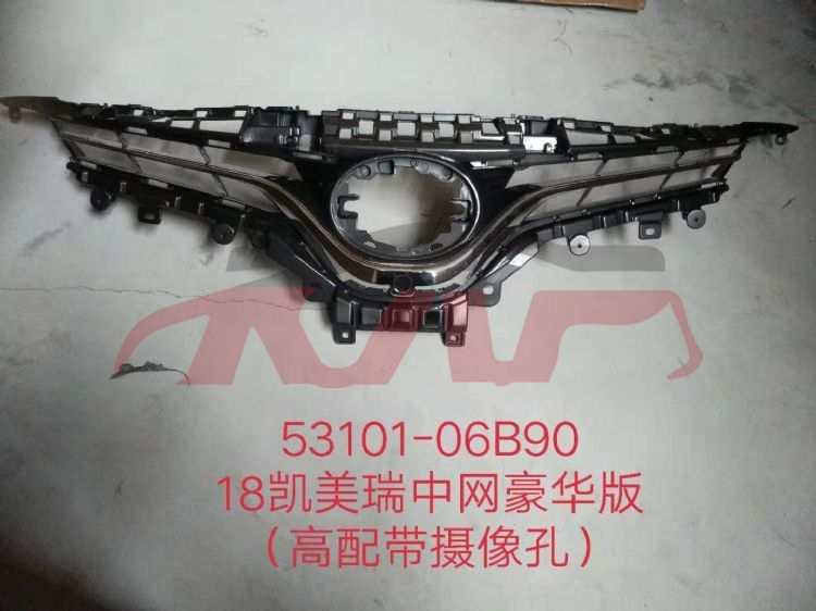 For Toyota 10262018-2020 Camry&nbsp;grille Luxury,chrome,with Camera Hole&nbsp;53101-06b90, Camry List Of Auto Parts, Toyota  Car Parts-53101-06B90