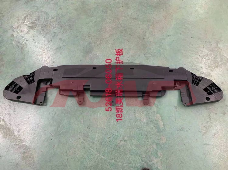 For Toyota 10262018-2020 Camry&nbsp;water Tank Cover Down&nbsp;52618-06050, Camry Car Accessories, Toyota  Car Parts-52618-06050