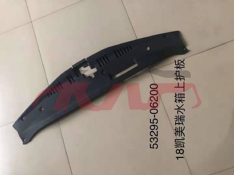 For Toyota 10262018-2020 Camry&nbsp;water Tank Cover Upper&nbsp;53295-06200, 俄罗斯能用, Toyota  Car Parts, Camry Cheap Auto Parts鈥?car Parts Store-53295-06200, 俄罗斯能用