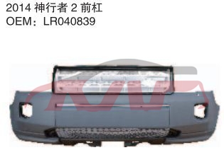 For Land Rover 639range Rover Freelander 2010&nbsp;front Bumper&nbsp;lr040839, Range Rover Freelander Advance Auto Parts, Land Rover   Automotive Parts-LR040839