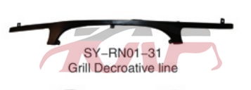 For Renault 6892004 Dacia Logan&nbsp;grille Decorative Strip&nbsp;, Dacia Logan Car Parts鈥?price, Renault   Automotive Parts-