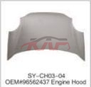 For Chevrolet 12572009 1.2ls) Spark&nbsp;machine Cover&nbsp;96562473, Chevrolet   Automotive Parts, Spark Car Parts Catalog-96562473