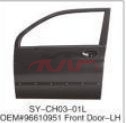 For Chevrolet 12572009 1.2ls) Spark&nbsp;car Door&nbsp;95610951, Spark Auto Part, Chevrolet  Auto Parts-95610951