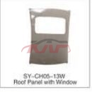 For Chevrolet 10072015 Cruze&nbsp;roof&nbsp;, Cruze Basic Car Parts, Chevrolet  Auto Parts-