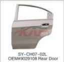 For Chevrolet 20125910 New Sail car Door 9029106, New Sail Automotive Parts Headquarters Price, Chevrolet  Auto Lamps-9029106