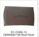 For Chevrolet 20125910 New Sail roof 9067192, New Sail Car Accessorie, Chevrolet  Car Lamps9067192