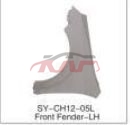 For Chevrolet 16512000 Sail&nbsp;fender&nbsp;, Chevrolet  Auto Lamp, Sail Accessories Price-