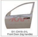For Chevrolet 1263lacetti  Hrv door , Chevrolet   Automotive Accessories, New Sail Auto Accessorie-