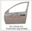 For Chevrolet 16522006 Sail&nbsp;door&nbsp;, Chevrolet   Automotive Accessories, Sail Auto Accessorie-