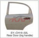 For Chevrolet 1263lacetti  Hrv door , New Sail Parts For Cars, Chevrolet  Auto Parts-