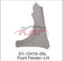 For Chevrolet 16522006 Sail&nbsp;fender&nbsp;, Sail Car Parts, Chevrolet   Automotive Accessories-