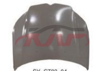 For Peugeot 1282c5&nbsp;machine Cover&nbsp;7901r7, Peugeot  Auto Part, Citroen Car Parts Discount-7901R7