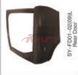 For Ford 7032009 Focus Sedan&nbsp;door&nbsp;, Ford  Car Parts, Focus Accessories-