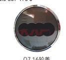 For Audi 21112016-2019 Q7&nbsp;wheel Cover&nbsp;4m0607170j, Q7 Auto Parts, Audi   Car Body Parts-4M0607170J